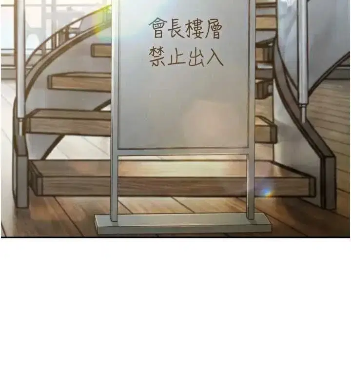 第69話