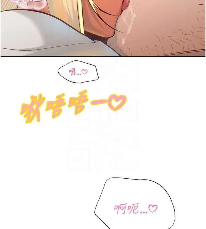 第69話