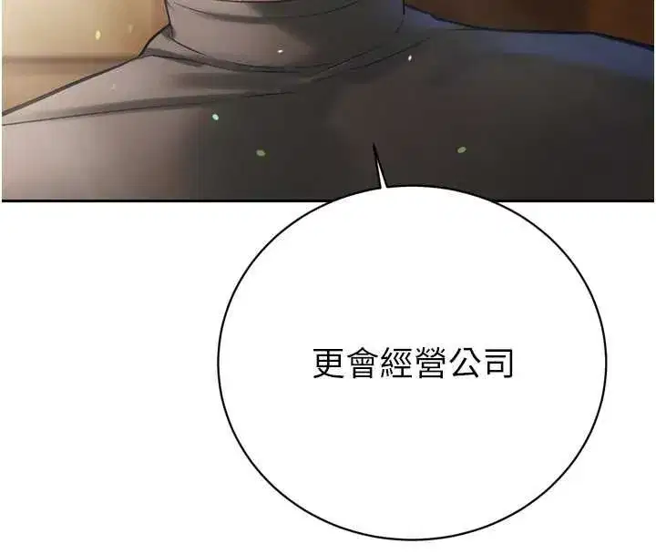 第69話