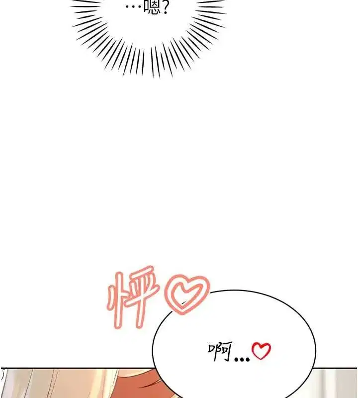 第69話
