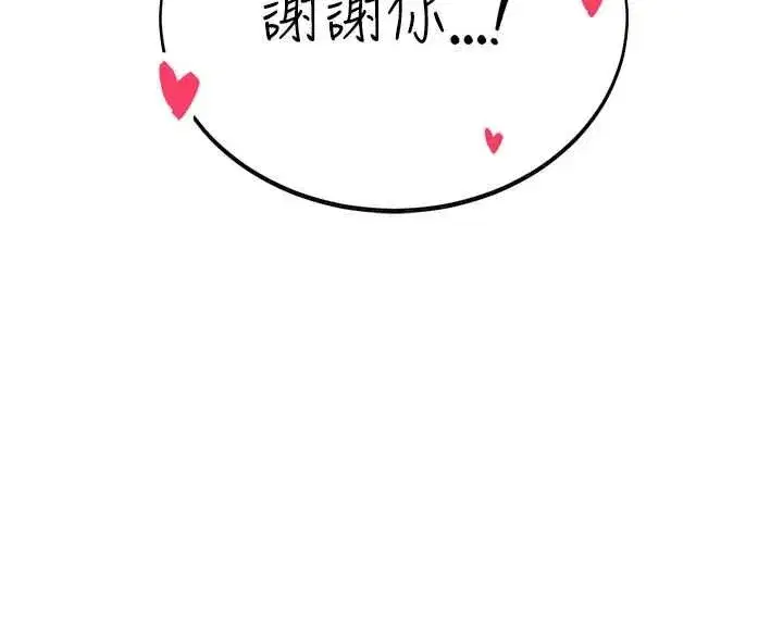第69話