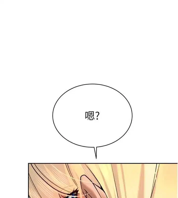 第69話