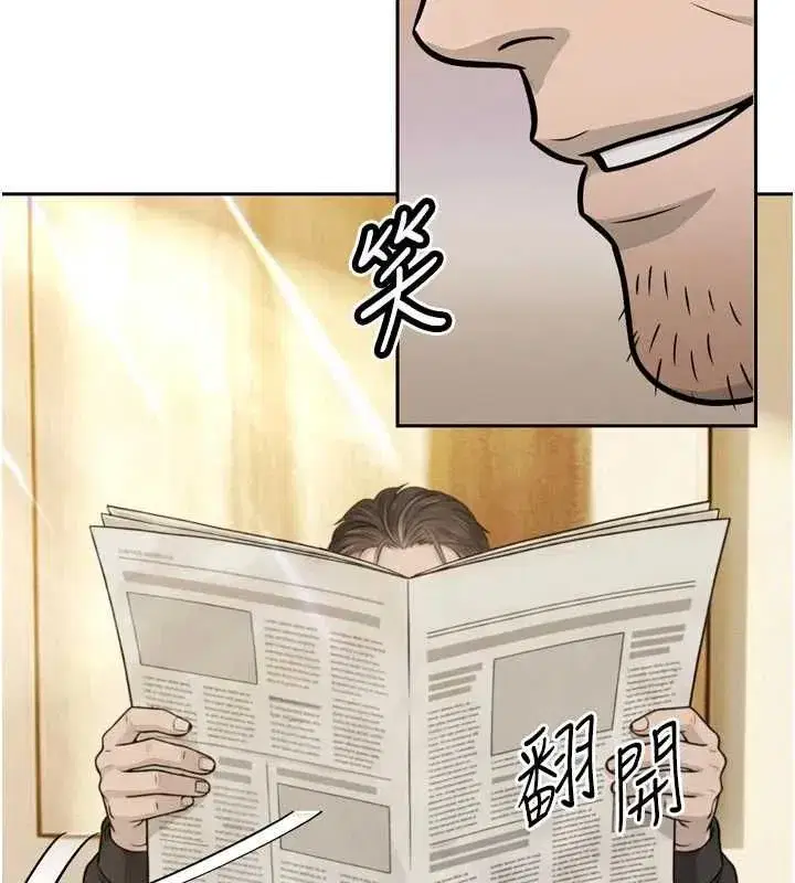 第69話