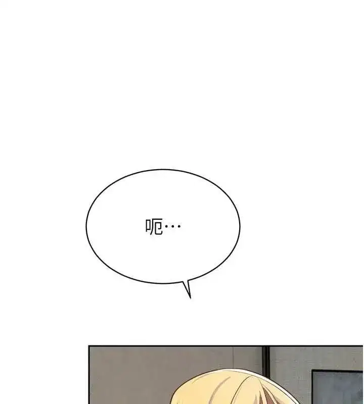 第69話