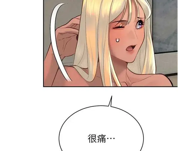第69話