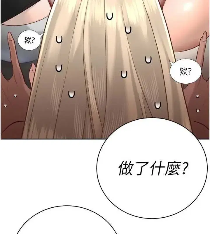 第69話