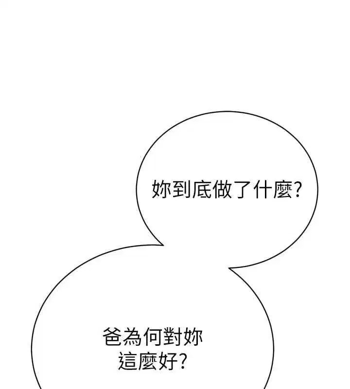 第69話