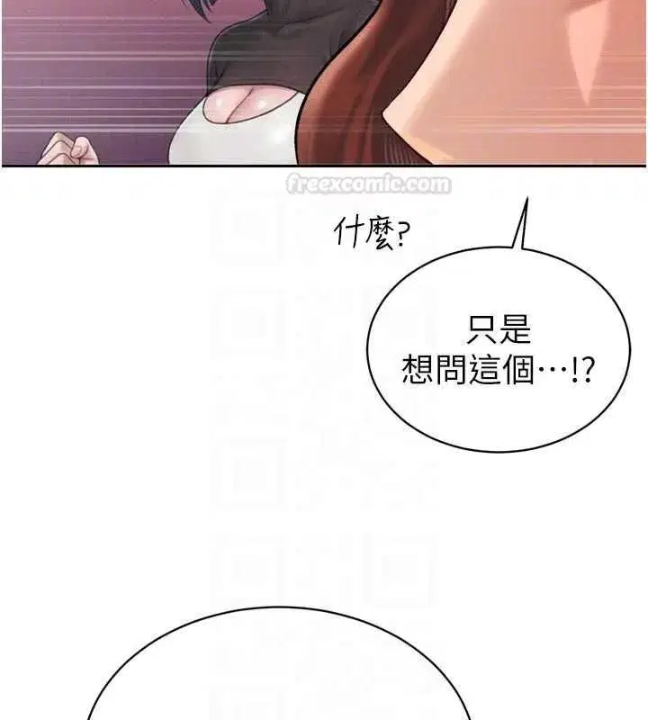 第69話
