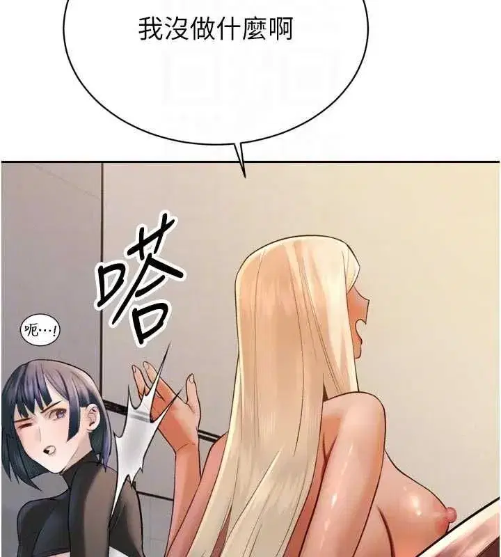 第69話