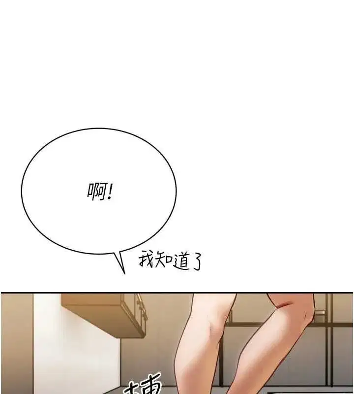 第69話