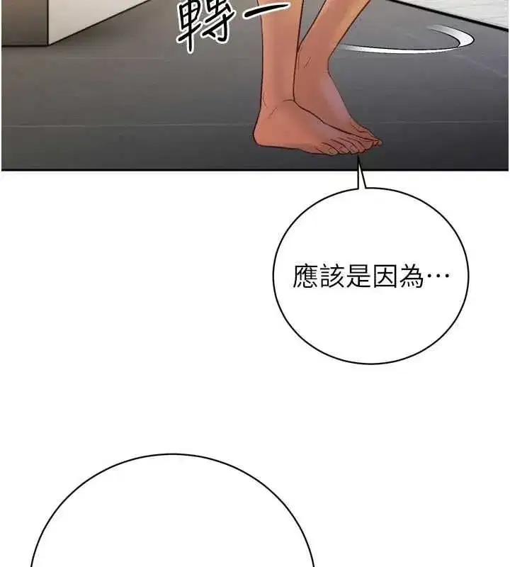 第69話