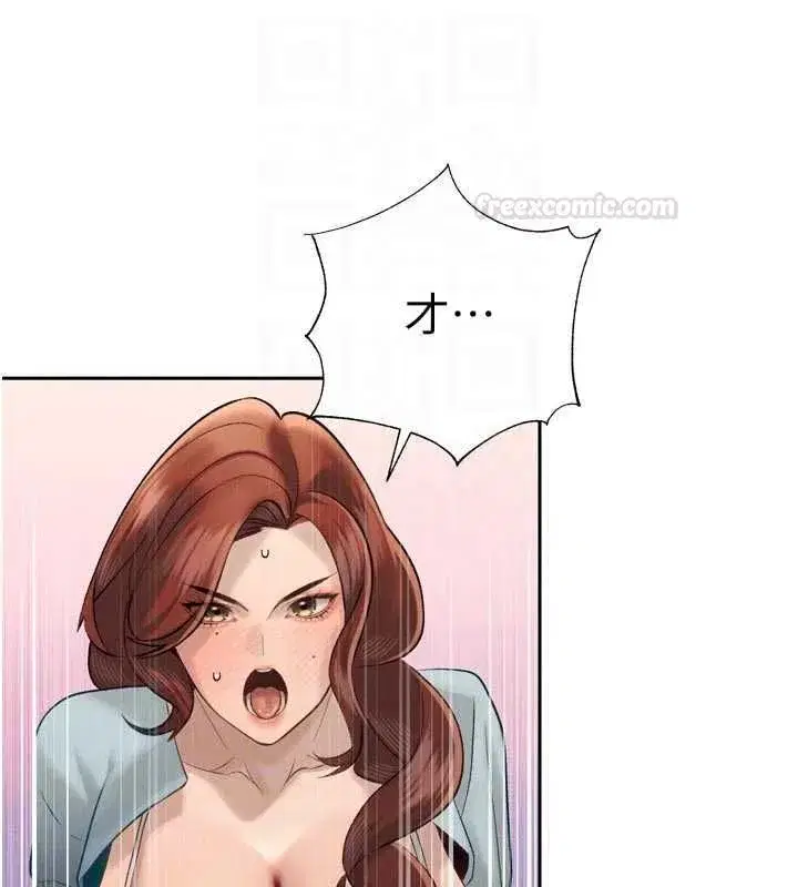第69話