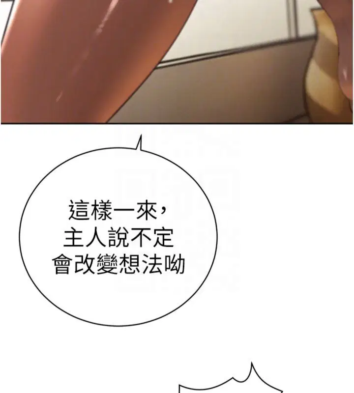第70話