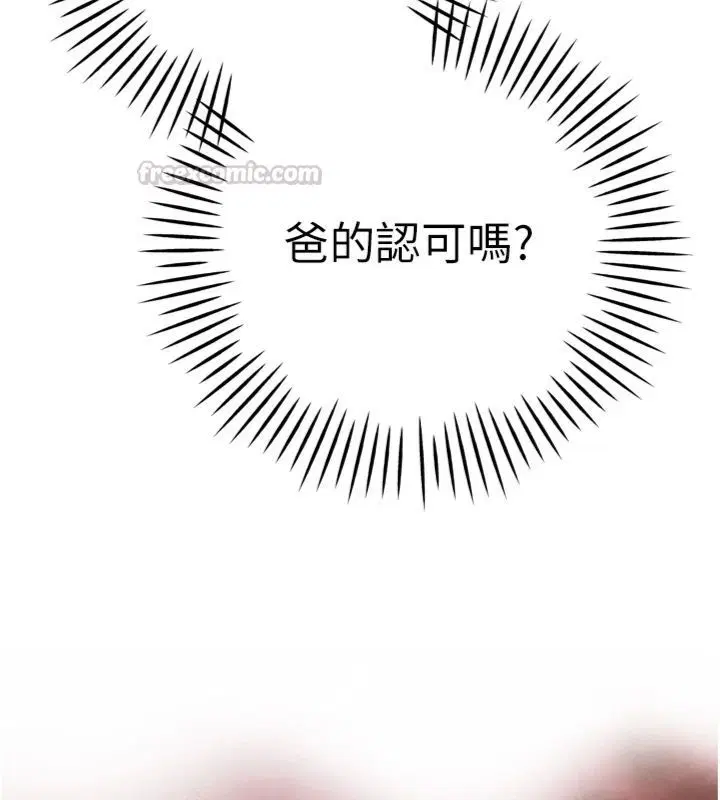 第70話