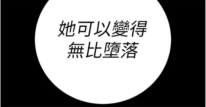 第70話