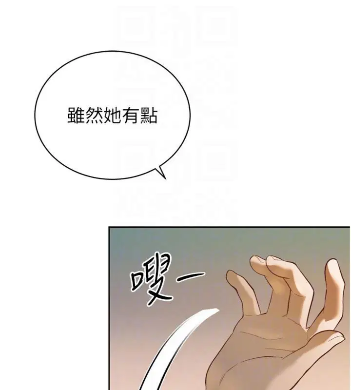 第70話