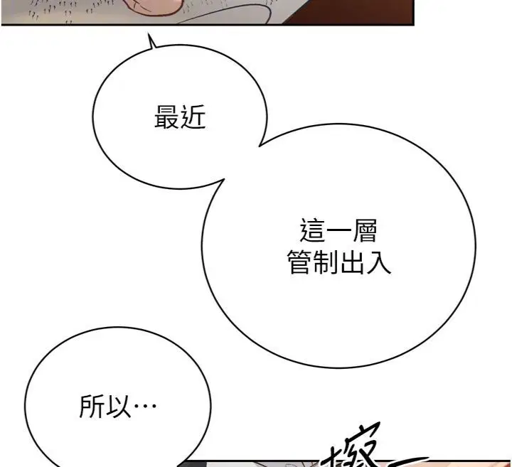 第70話