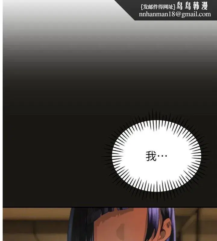 第71話