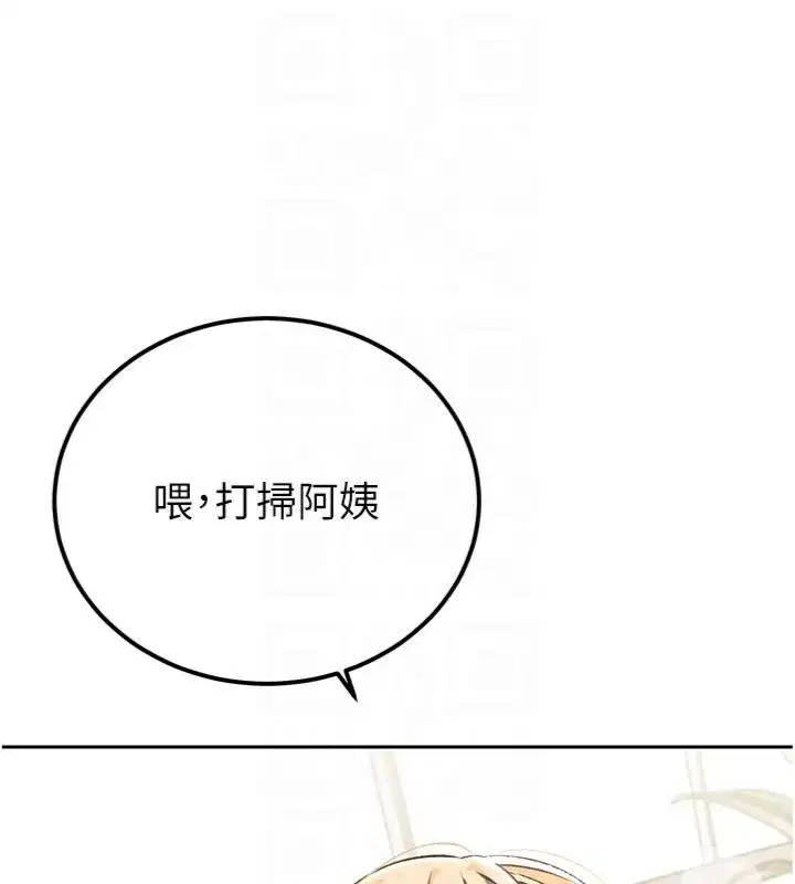 第71話