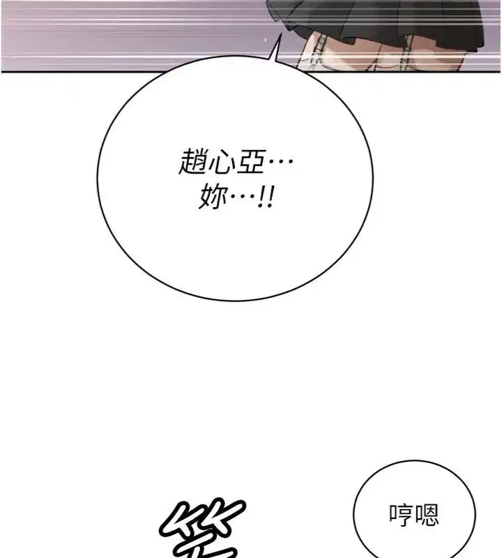 第71話