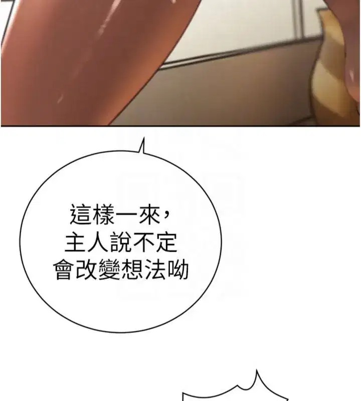 第71話
