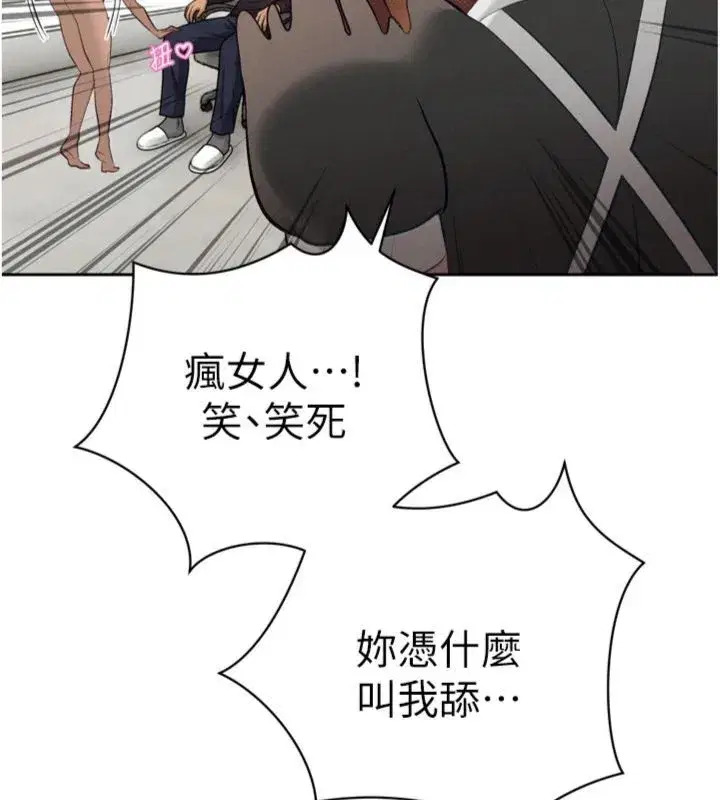 第71話