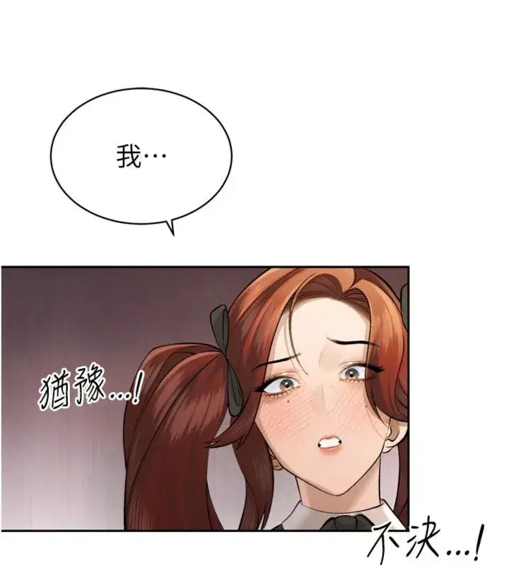第71話