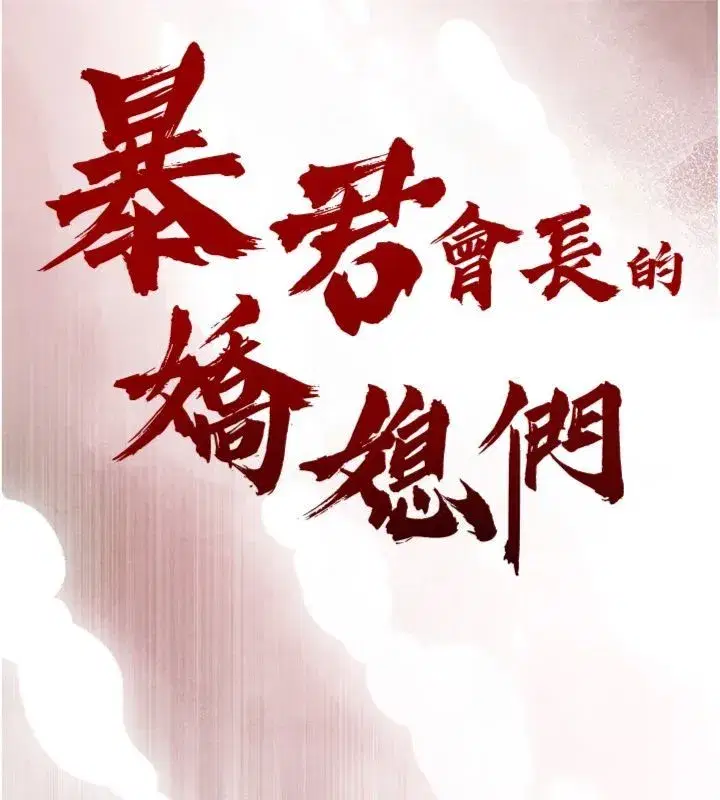 第71話