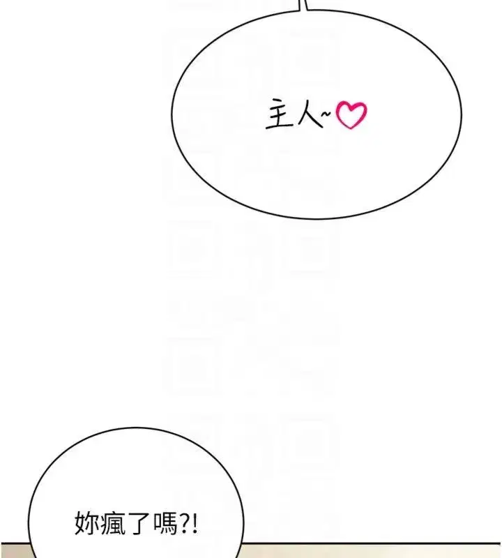 第71話
