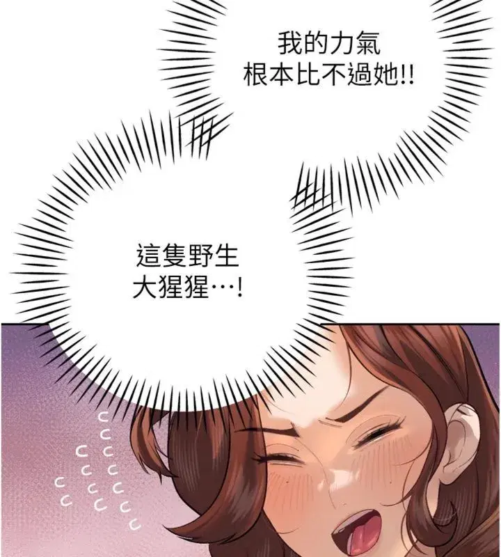 第71話