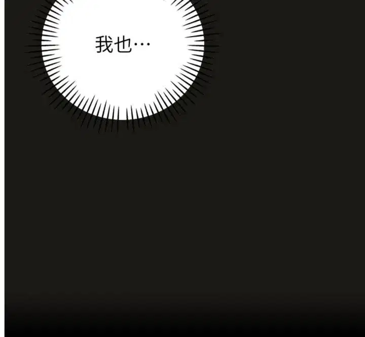 第71話