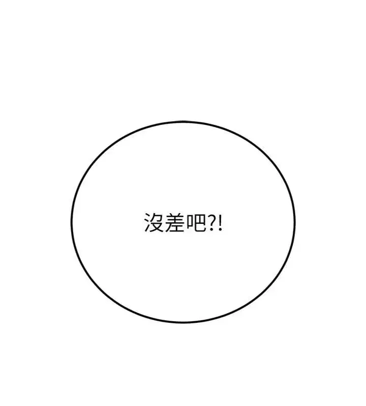 第71話