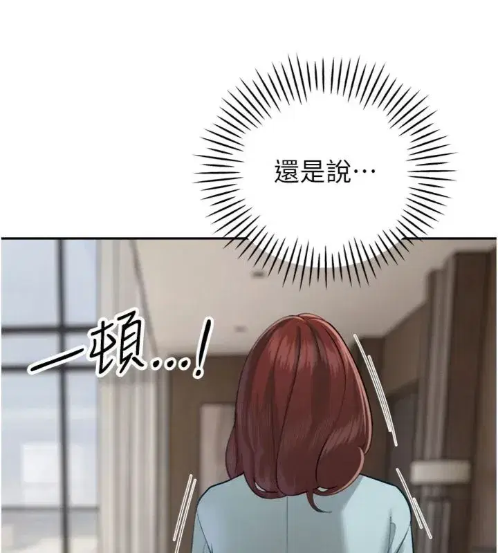 第71話