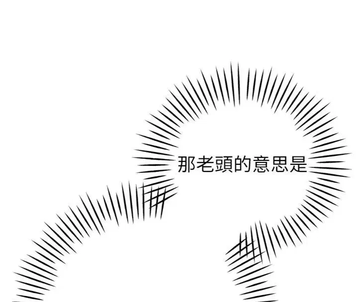 第71話