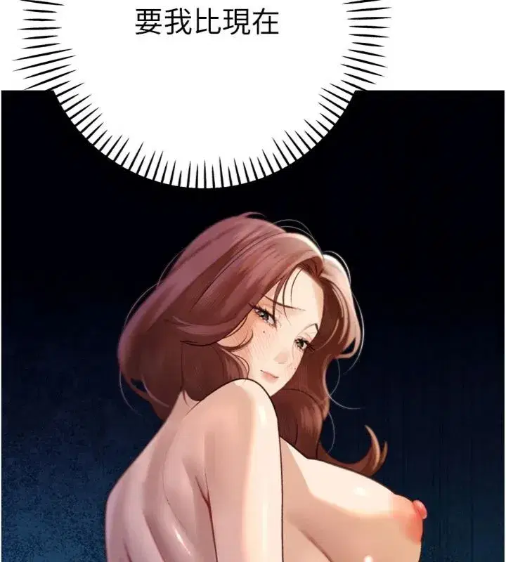 第71話