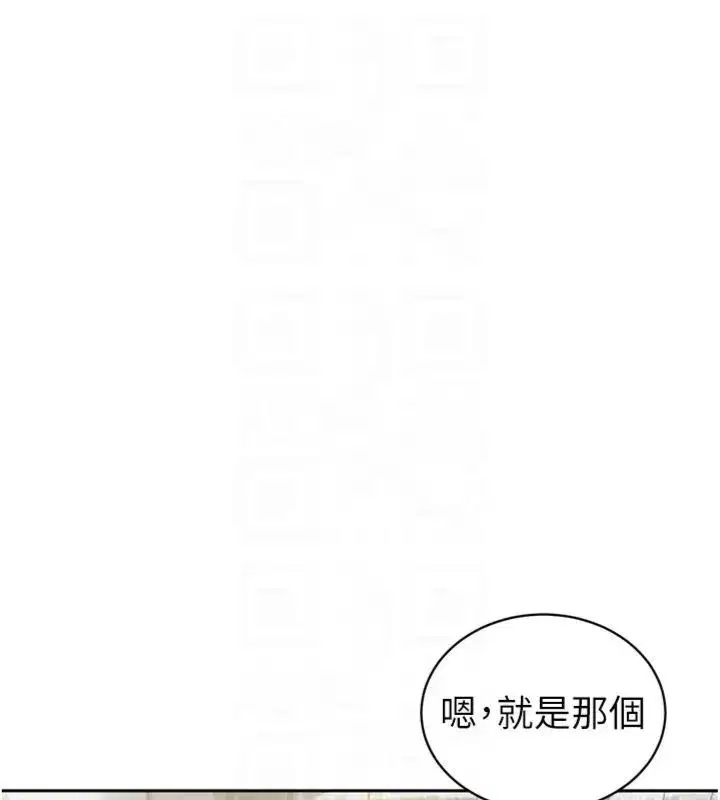 第71話