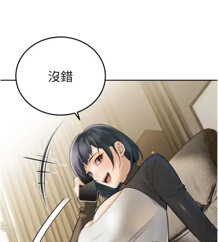 第71話