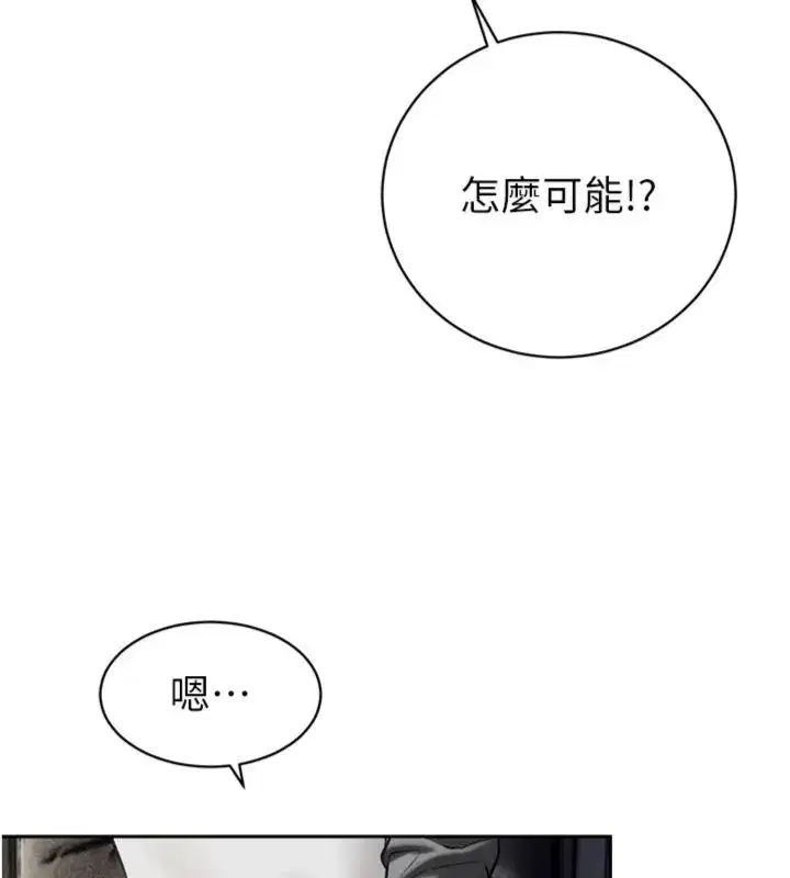 第71話
