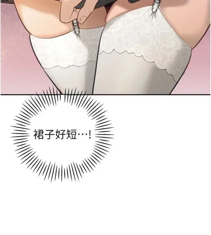 第71話