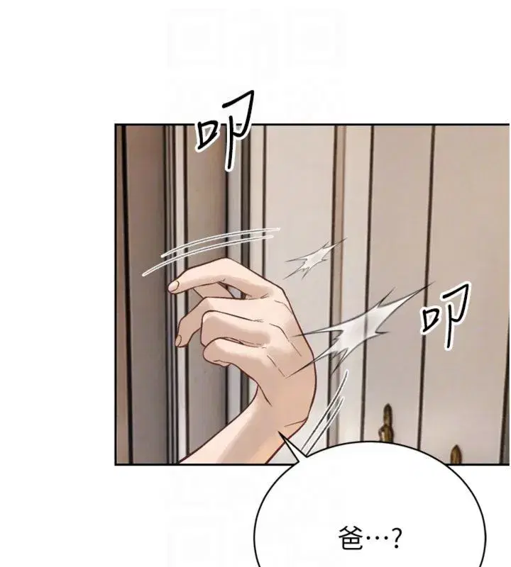 第71話