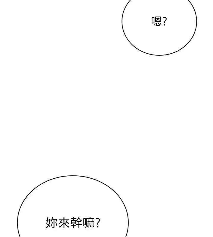 第71話