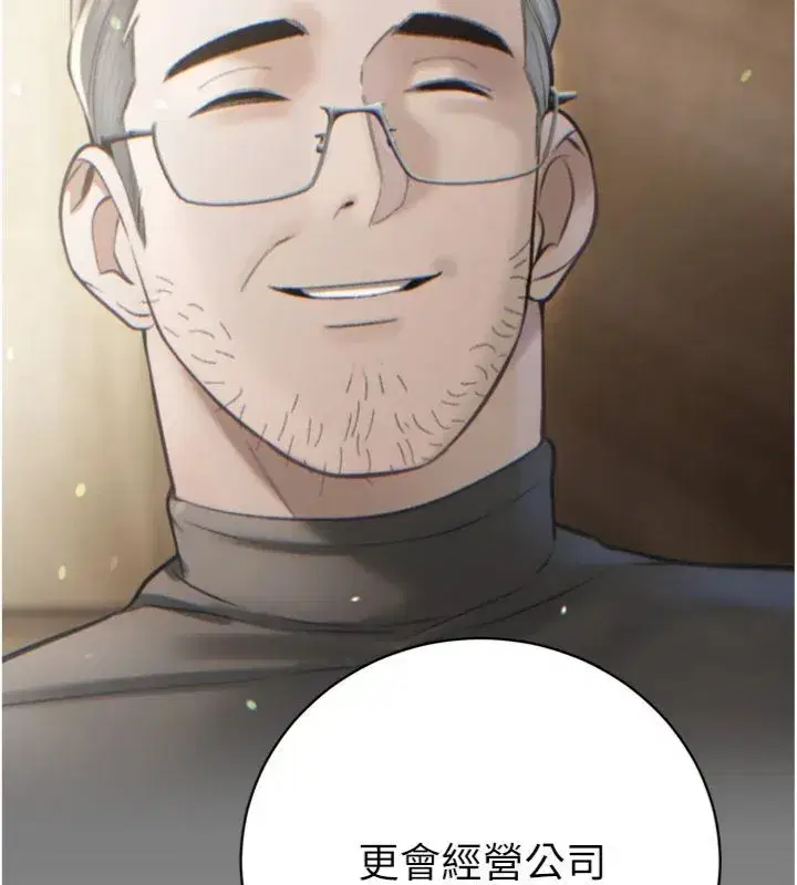 第71話
