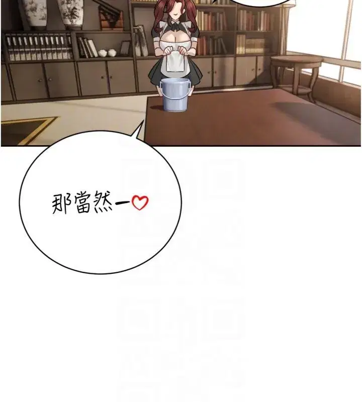 第71話