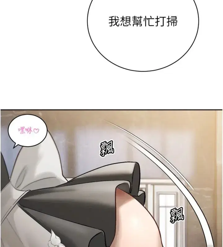 第71話