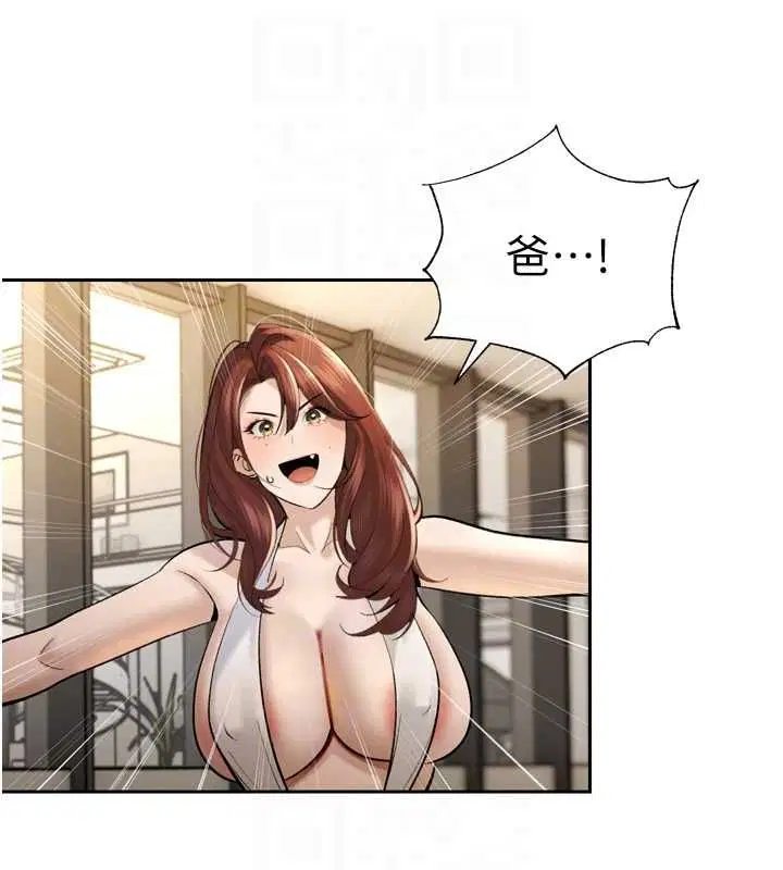 第72話