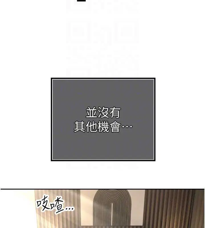 第72話