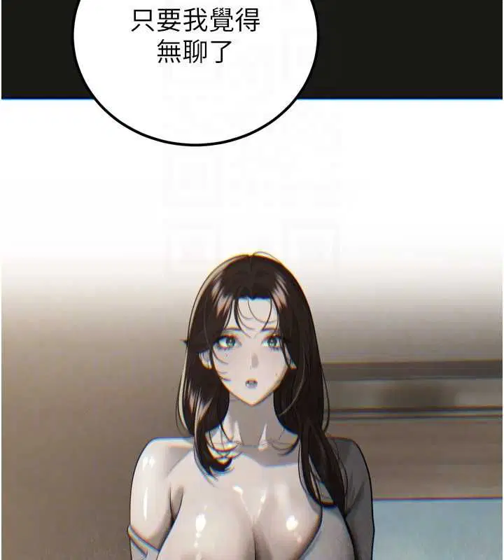 第72話