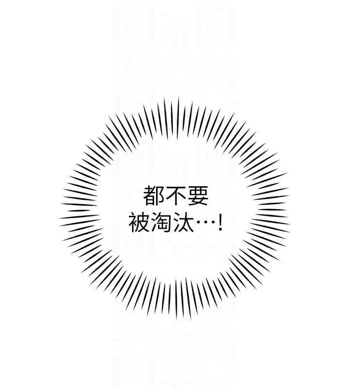 第72話