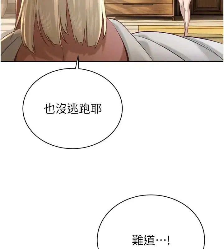 第72話