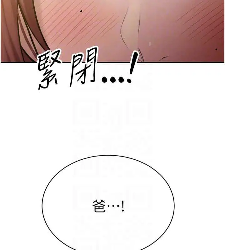 第72話